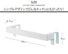 キッチンタオルハンガーバー プレート ホワイト.|s5